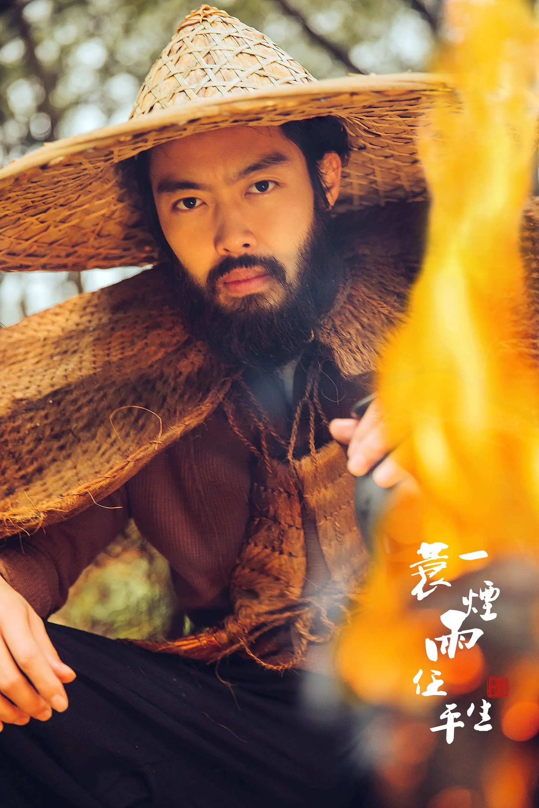 [YITUYU艺图语]2022.01.07 一蓑烟雨任平生 老乔 [31P]插图8